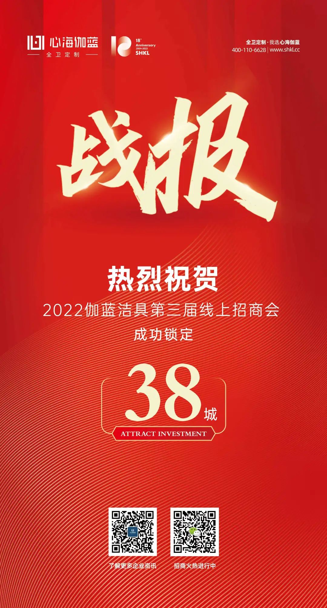 微信图片_20220419092920.jpg