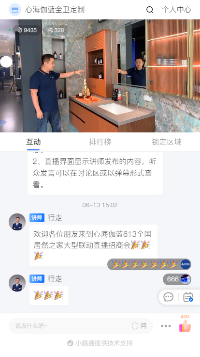 微信图片_20220616094930.png