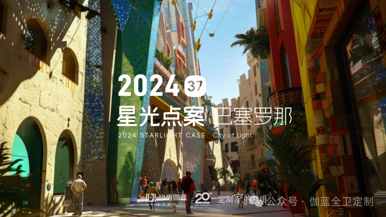 微信图片_20240625164603.png