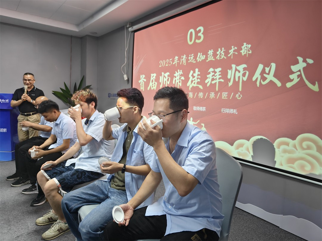 技术师带徒 替换6.jpg